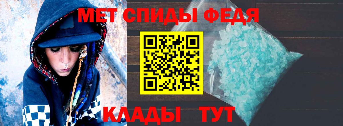 Amphetamine Premium Прохладный