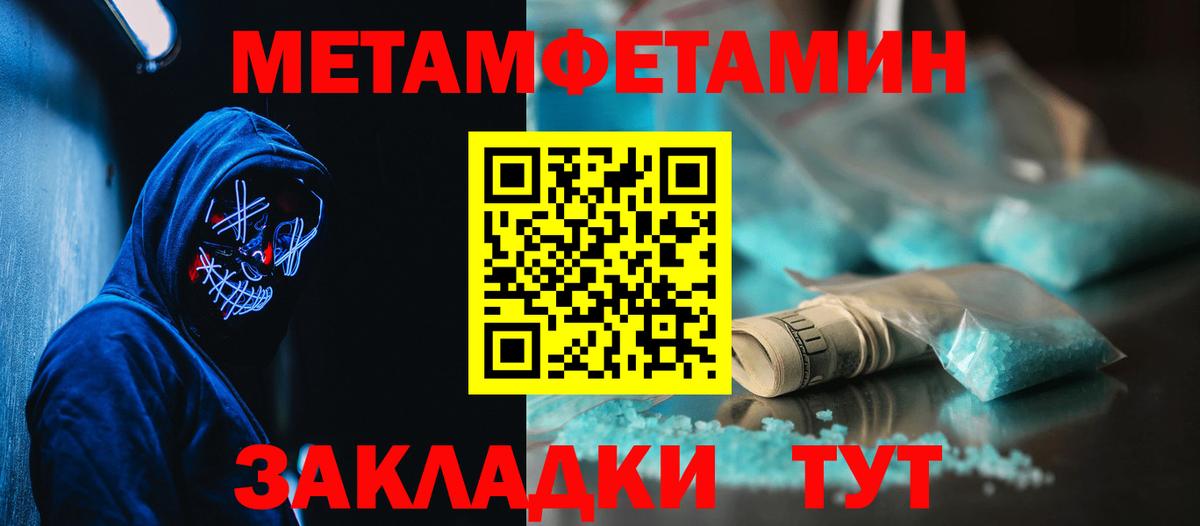 МЕГА tor  АМФ Premium  Amphetamine  Вход с VPN  Прохладный 