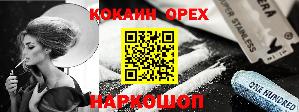 КОКАИН Эквадор Прохладный