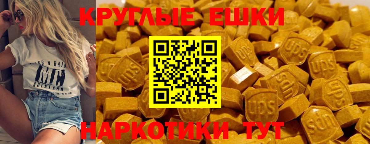 Экстази  Вход с VPN  Прохладный  ЭКСТАЗИ Дубай  Экстази TESLA 