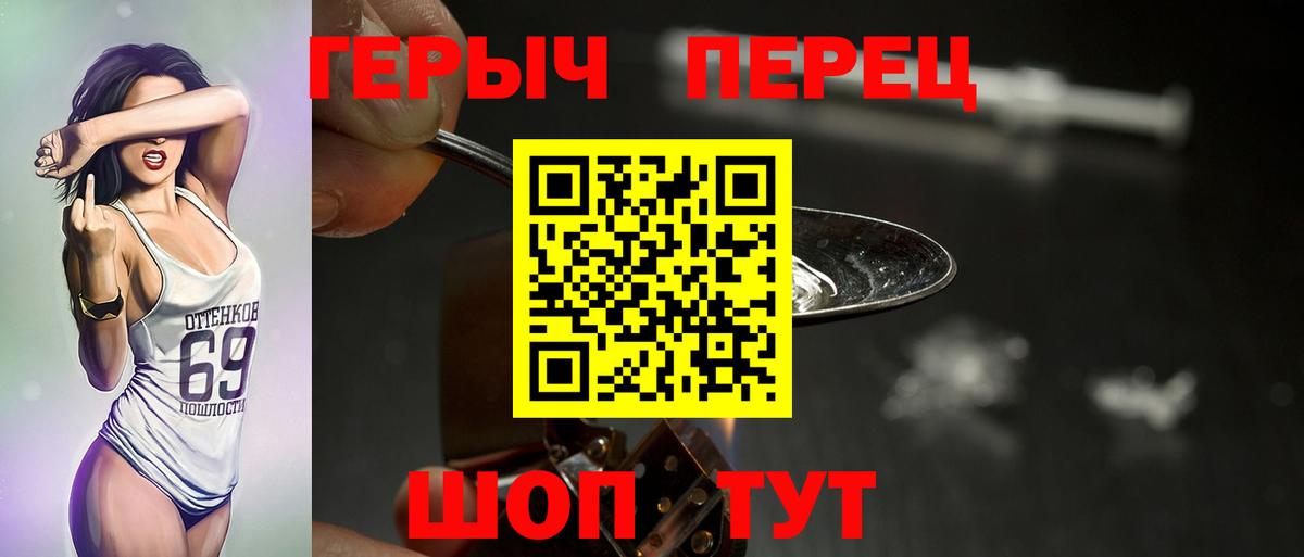 Прохладный  Героин Афган  Вход с VPN 