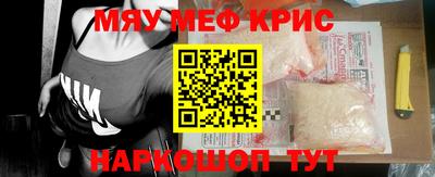 круглые Нальчик