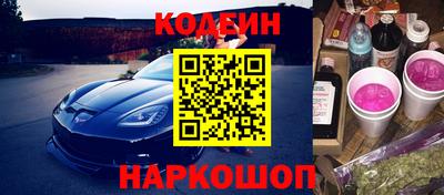 СК Наро-Фоминск