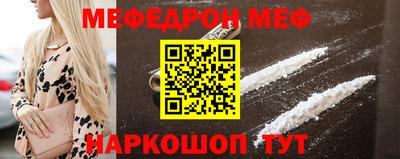 СК Наро-Фоминск