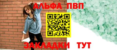 дживик Нарткала