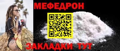 СК Наро-Фоминск