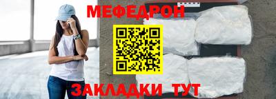 круглые Нальчик