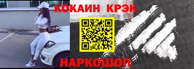 MESCALINE Новозыбков