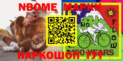 круглые Нальчик