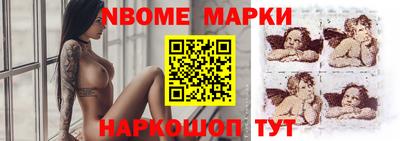 СК Наро-Фоминск