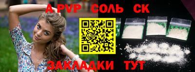круглые Нальчик
