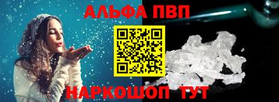 MESCALINE Новозыбков