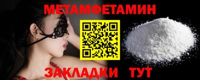 круглые Нальчик