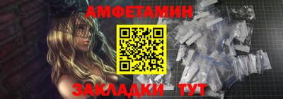 СК Наро-Фоминск