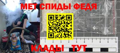 СК Наро-Фоминск