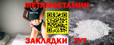 круглые Нальчик