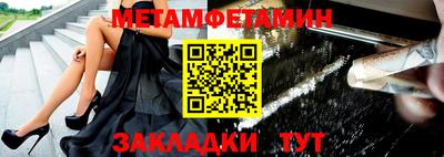 СК Наро-Фоминск