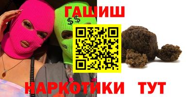дживик Нарткала