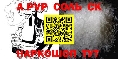 круглые Нальчик