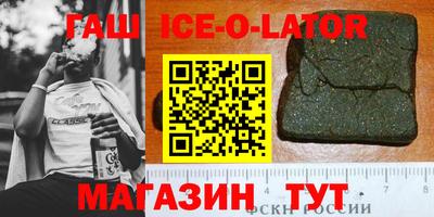 круглые Нальчик