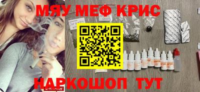 круглые Нальчик