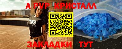 СК Наро-Фоминск