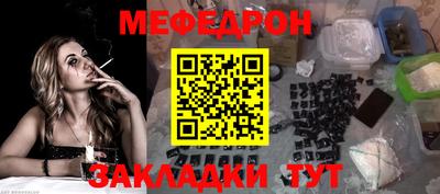 СК Наро-Фоминск