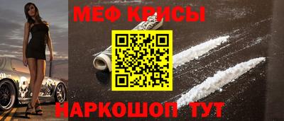 прущая мука Новодвинск