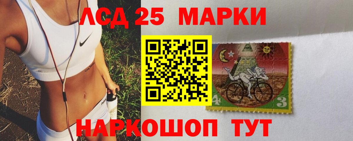 Лсд 25 экстази кислота  LSD-25 экстази кислота  omg рабочий сайт  Вход с VPN  Прохладный 