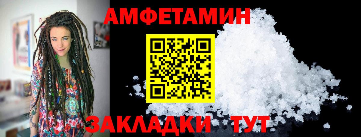 Прохладный  Метамфетамин Methamphetamine  Вход с VPN 