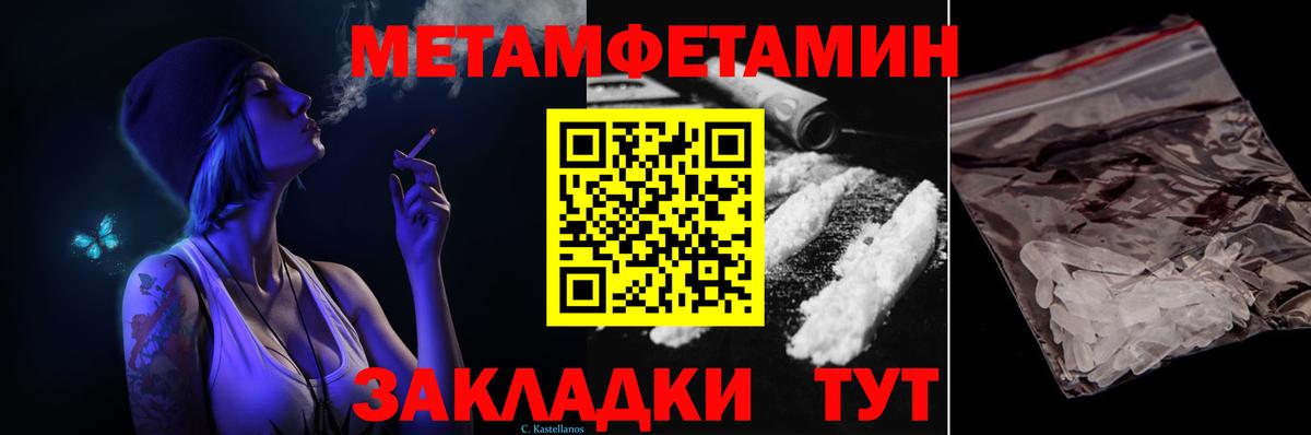 Метамфетамин Декстрометамфетамин 99.9% Прохладный