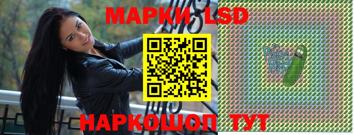 Марки NBOMe 1,5мг  Марки NBOMe 1,5мг  Прохладный  Наркотические марки  Вход с VPN 