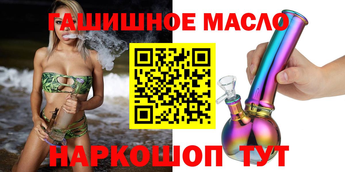ТГК концентрат Прохладный