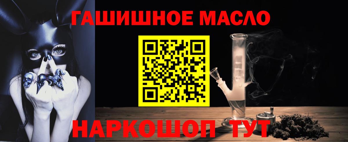 Дистиллят ТГК жижа  Дистиллят ТГК концентрат  Прохладный  наркошоп  Вход с VPN 