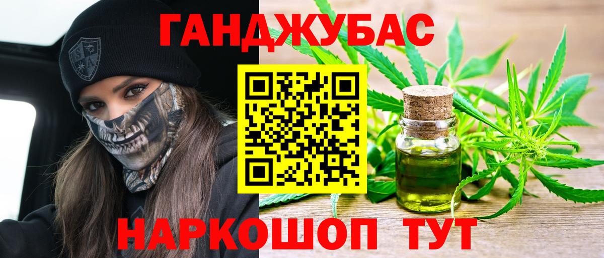 Шишки марихуана AK-47 Прохладный